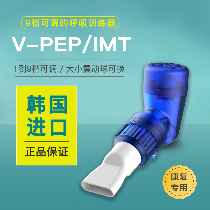 Original Imported Abdominal Deep Breathing Trainer for Expectoration, Cardiopulmonary Function Rehabilitation, Lung Capacity, Inhalation and Exhalation Exerciser