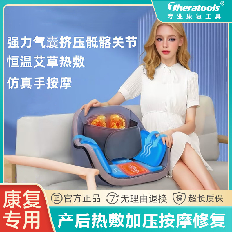 按摩靠垫臀部屁股按摩器盆底骨盆修复仪矫正器热敷产后前倾训练器