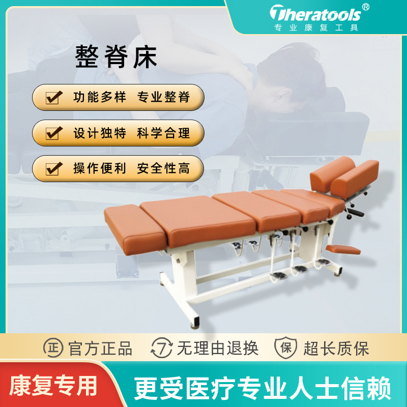 American pneumatic crest bed foot step on the press bed foot step on the whole body adjustment orthopedic orthodontic pressure plate rehabilitation small falling board