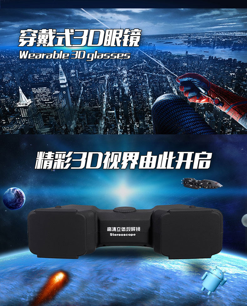 Lunettes 3D HONY - Ref 1238837 Image 31