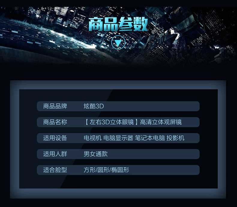 Lunettes 3D HONY - Ref 1238837 Image 13