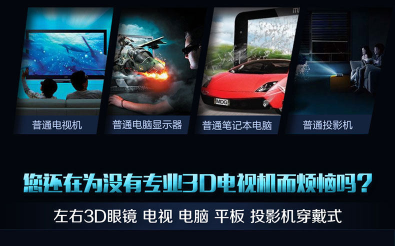 Lunettes 3D HONY - Ref 1238837 Image 8