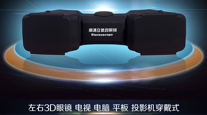 Lunettes 3D HONY - Ref 1238837 Image 7