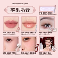 Яблоко � 光发 молоко коктейль