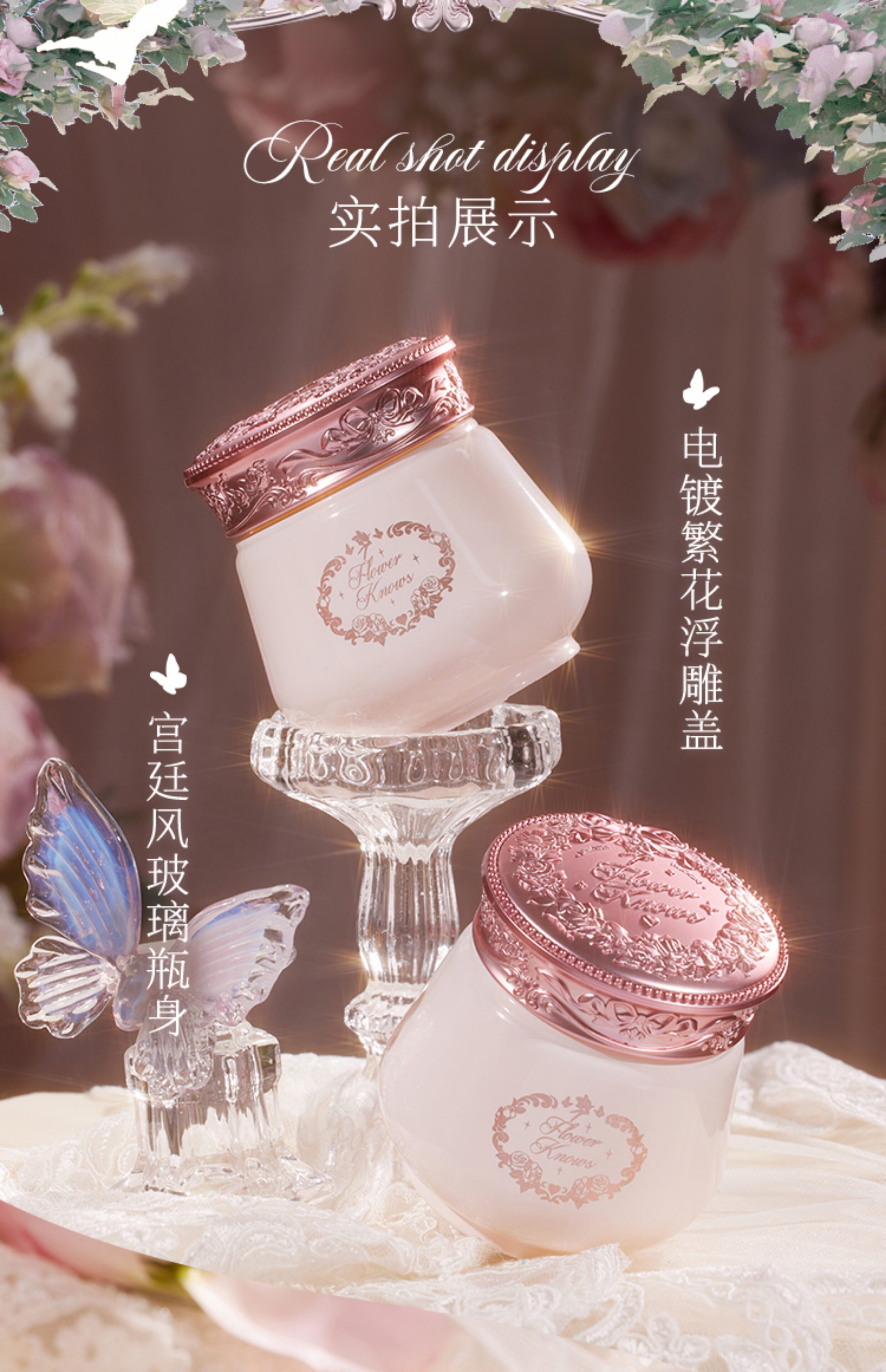 【中国直邮】花知晓仲夏夜之梦卸妆膏面部清洁温和养肤乳化快110ml