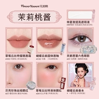 Жасмин персиковый соус