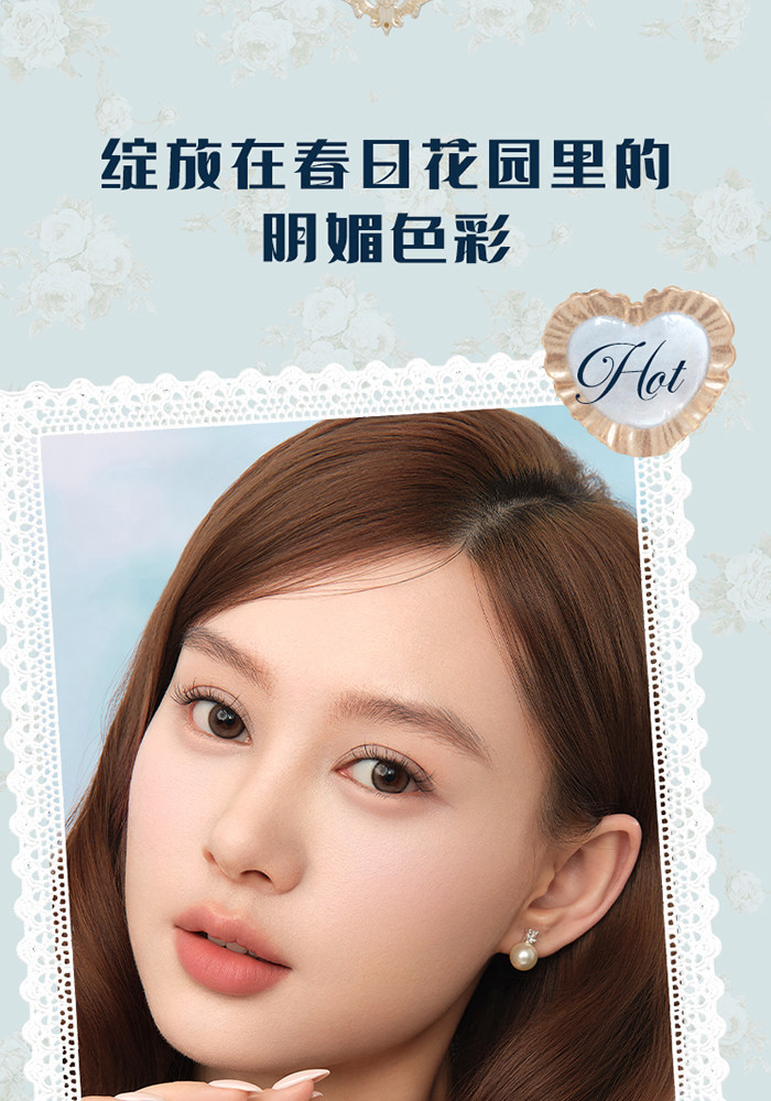 【中国直邮】 花知晓 邦尼花园冻干腮红丝滑细腻轻盈显色5g #01 毛绒雪兔