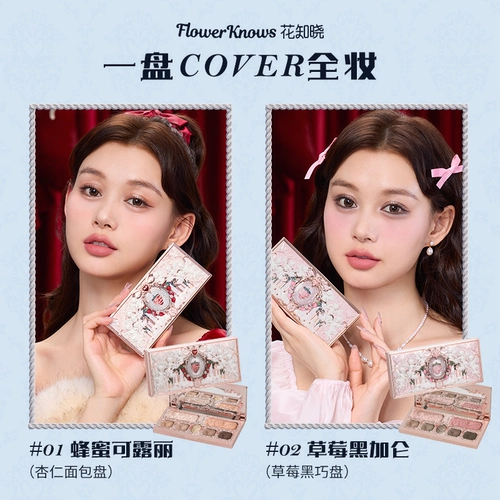 Подарочная коробка, база под макияж, комплект, помада, хайлайтер, румяна, подарок на день рождения