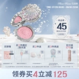 [Скидка 45 при покупке от 300] Румяна Flower Known Shell Pearl Silk Satin Blush имеют припухший цвет, нежный гладкий блеск.