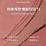 Легкая и тонкая помада, официальный продукт