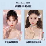 Подарочная коробка, база под макияж, комплект, помада, хайлайтер, румяна, подарок на день рождения