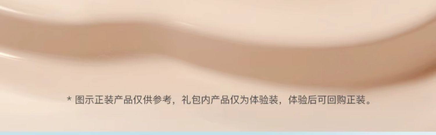 【中國直郵】 彩棠 旅行裝組組合 妝前乳5克遮瑕盤小樣持妝粉底試色卡氣墊