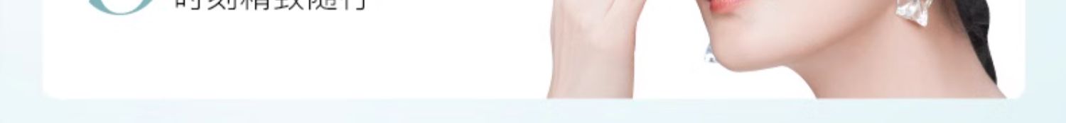 【中國直郵】 彩棠 【贈品】 釉感透潤多效妝前乳5g 保濕控油滋潤打底【旅行裝】 #01(適合乾皮/混乾皮)