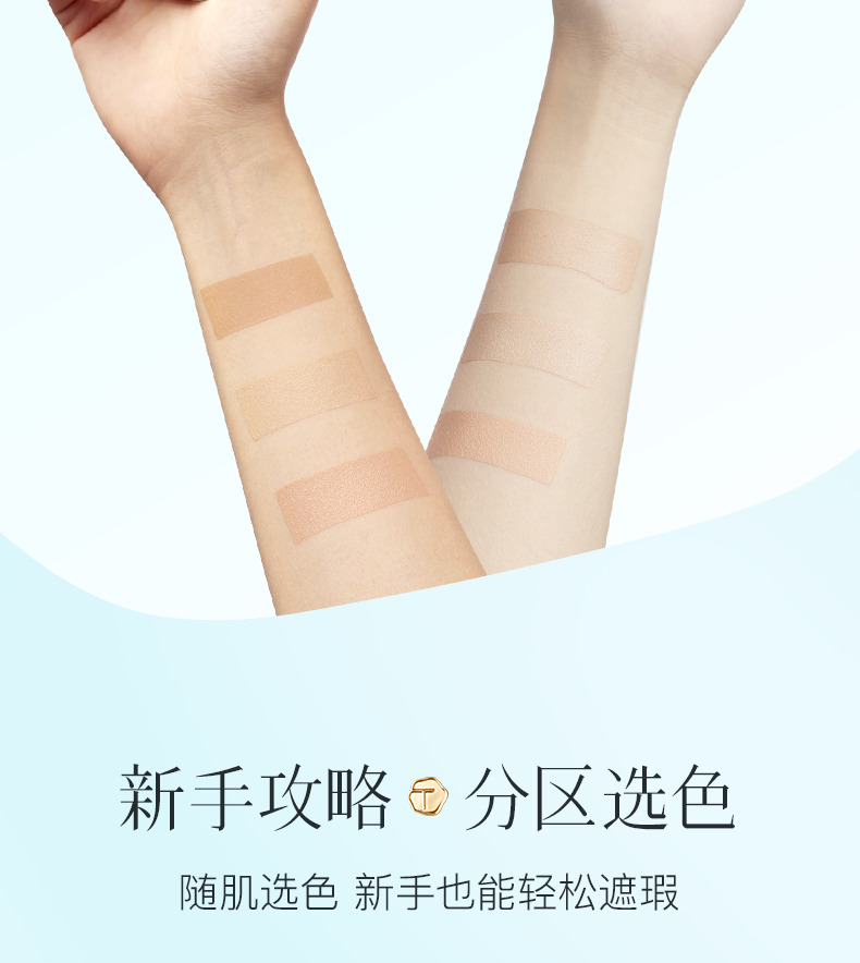 【中國直郵】 彩棠 旅行裝組組合 妝前乳5克遮瑕盤小樣持妝粉底試色卡氣墊