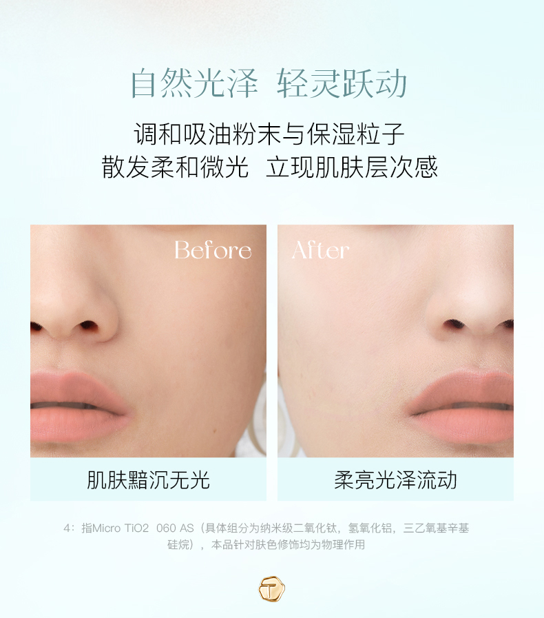 【中國直郵】 彩棠 【贈品】 釉感透潤多效妝前乳5g 保濕控油滋潤打底【旅行裝】 #01(適合乾皮/混乾皮)