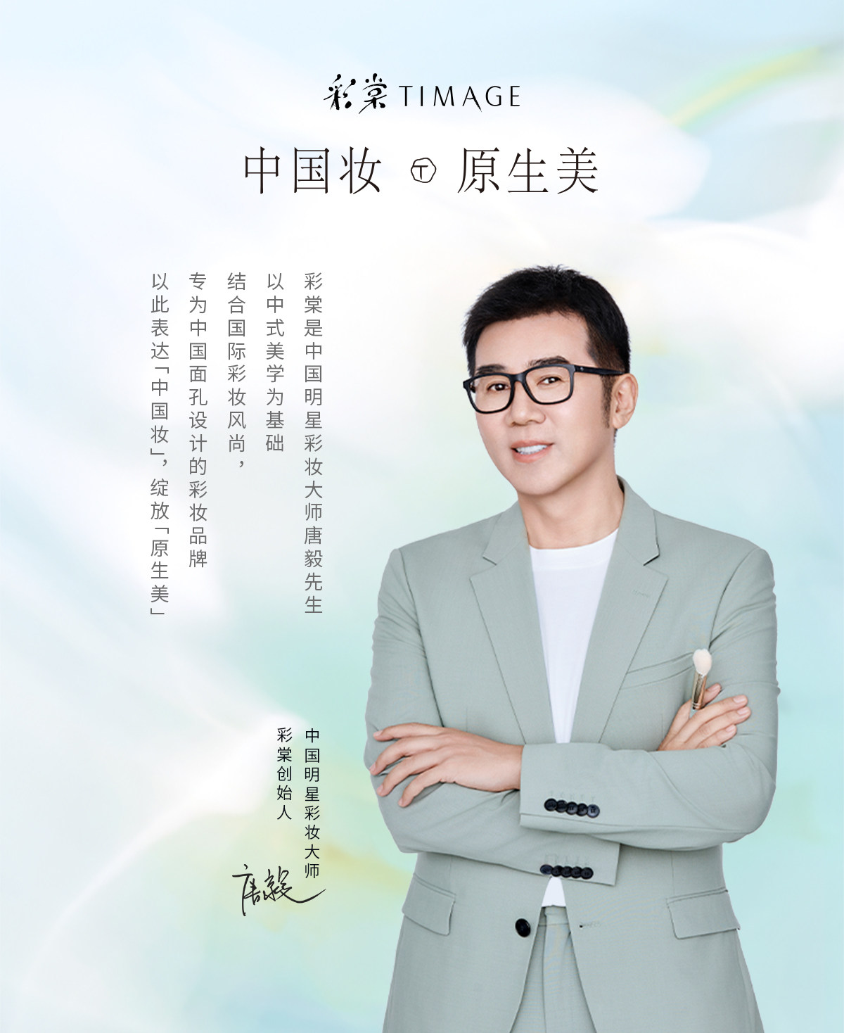 彩棠 三色高光修容盘3.0随行mini装5.2g #A01日影柔