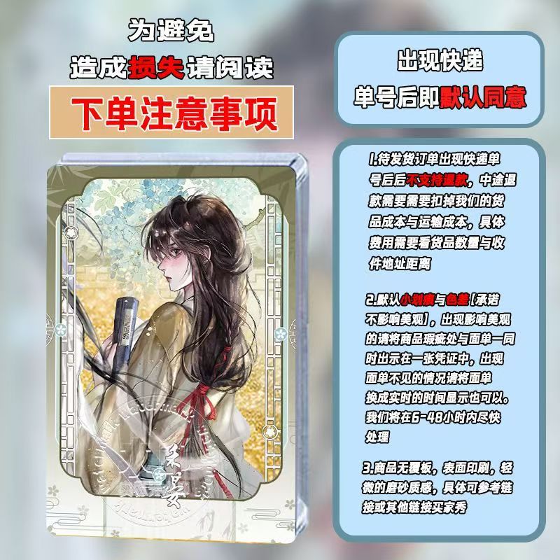 重生之女将星禾晏肖钰古风小说同人周边流麻卡砖立牌摆件谷_动漫徽章_淘宝游戏网