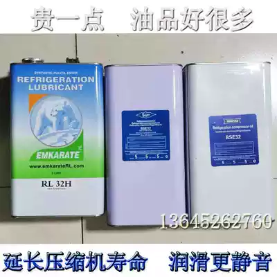 Ice storage freezer refrigeration unit compressor Bizel special 3GS4L original No. 32 refrigerating oil accessories