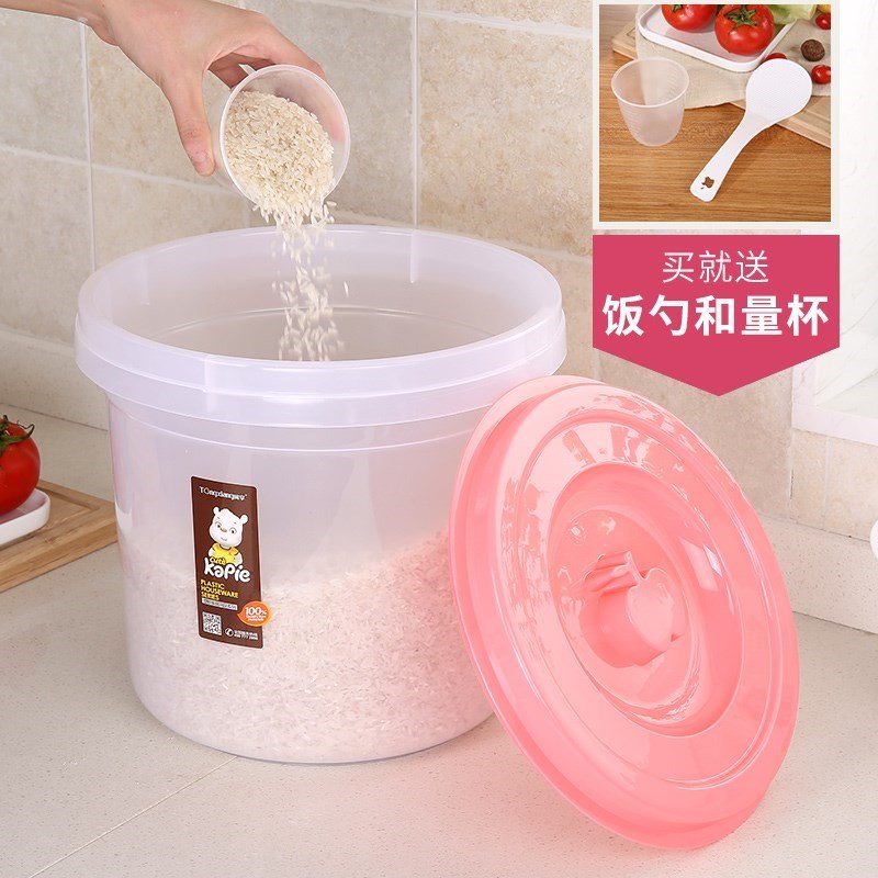 Insect-proof rice bucket with lid Household 20kg kitchen sealed round bucket set plastic kg 30kg small grain storage