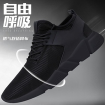 Spring and summer sneakers mens breathable all black color womens casual shoes black bottom black side black face pure black black bottom black black side