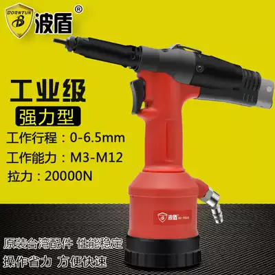 Wave Shield Automatic Pneumatic Riveted Female Gun Riveting Gun Riveting Female Pen BD-9809