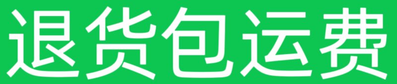 阿朋的网店