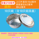 hộp cơm cắm điện chefman Barbie hộp khay dùng một lần hộp ăn trưa hộp đóng gói thức ăn nhanh hộp ăn trưa hộp thiếc lá nhôm hộp bát takeaway hộp 10 - Hộp cơm điện sưởi ấm gào mên điện