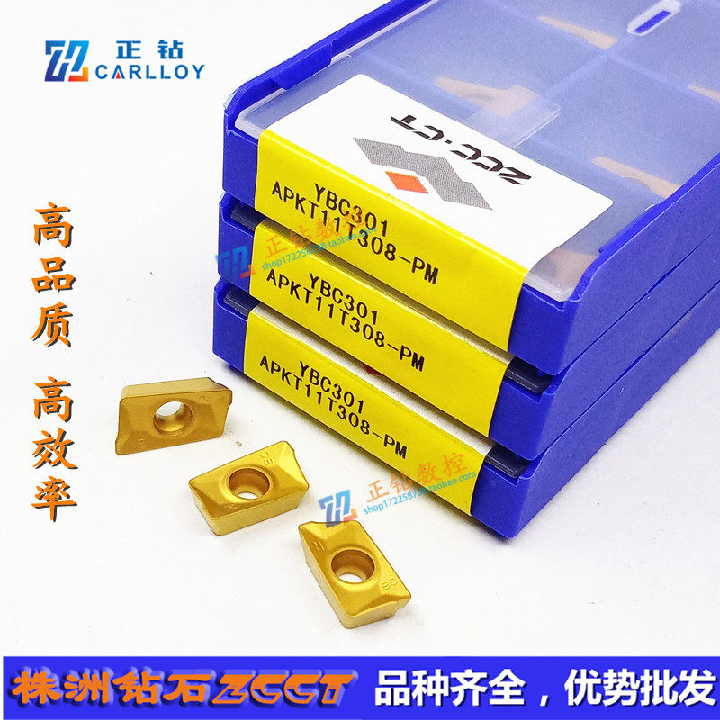 ZCCT Zhuzhou numerical control boat type square shoulder milling cutter sheet APKT11T308-PM YBC301 yellow steel piece processing