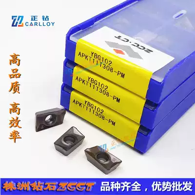 Zhuzhou CNC Ship Type Square Shoulder Milling Blade APKT11T308-PM YBG102 Cast Iron Processing Original