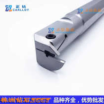 Original Zhuzhou diamond CNC tool holder C40T-QHDR13-54