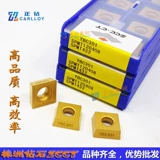 Специальное предложение Zhuzhou CNC Sifang Blade SPMT120408 YBC301 Желтый резервуар сталь 08 -й