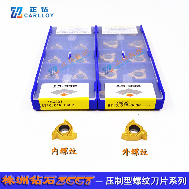 Z Zhuzhou Diamonds numerical control internal and external thread RT16 RT16 01N-G60P RT16 YBG201 YBG201