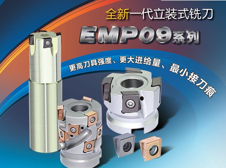 Tools ZCC Tool Holders EMP09050A22LN1604C Machine Tools