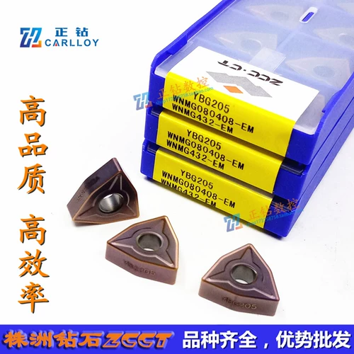 Специальное предложение Zhuzhou CNC Peach-Type Blade WNMG080408-EM YBG205 ОТВЕТСТВЕННА