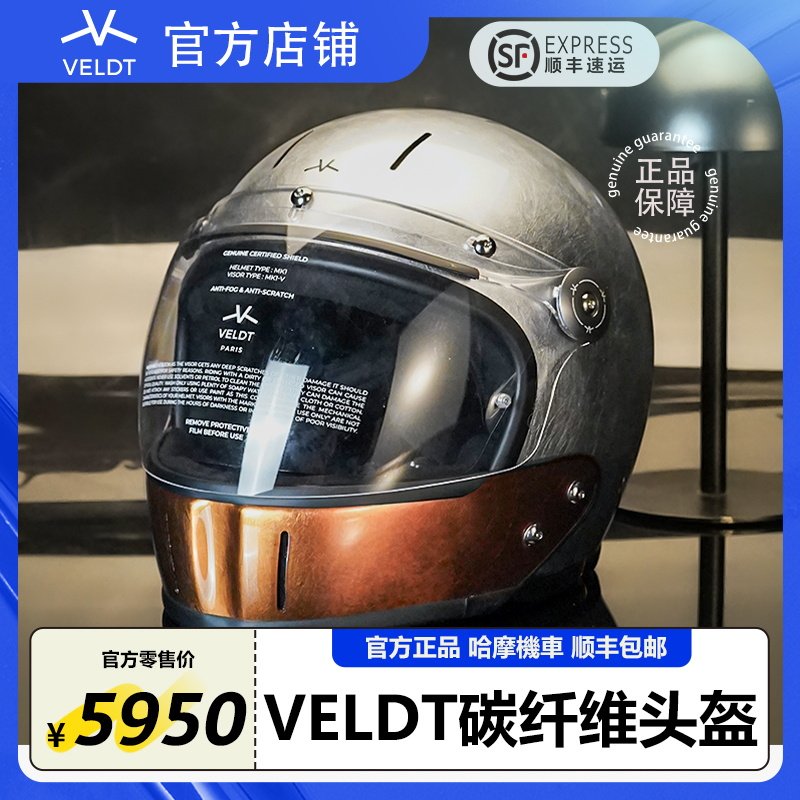 custom hello kitty motorcycle helmets Skullskins Hello Kitty Full Face Motorcycle Helmet Cover