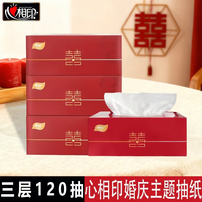 Heartfelt, Thick, High-End, Elegant Chinese-Style Red Wedding Tissue Paper in a Hard Box for Celebrations