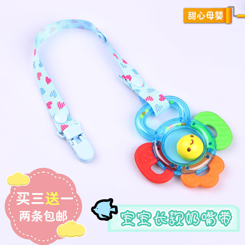 Two baby pacifier chains baby pacifier anti-drop chain pacifier clip long anti-drop strap lanyard strap