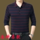 2018 mới mùa xuân và mùa thu trung niên nam áo thun dài tay quần áo mùa thu bên ngoài đất cotton 40-50 tuổi cha tải áo