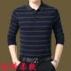 2018 mới mùa xuân và mùa thu trung niên nam áo thun dài tay quần áo mùa thu bên ngoài đất cotton 40-50 tuổi cha tải áo
