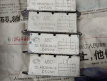 Detailed price inquiry customer service MSD200-16 MSD160-16 MSD100-16