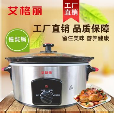Aigli glass transparent lid slow cooker ceramic liner multi-speed stainless steel electric stew pot porridge soup pot stew pot