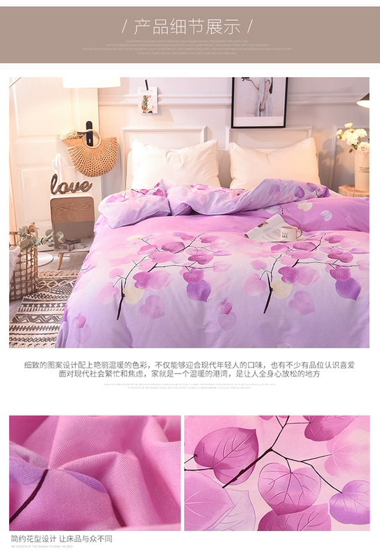 Đến nhà Mercury thăm 100% bông bao gồm chăn dày cát chăn đơn - Quilt Covers