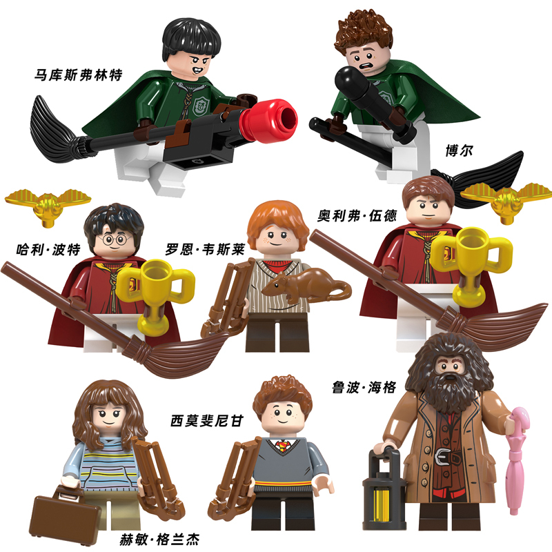 Domestic Educational Harry Potter Quidditch Competition Rubo Hagrid Slytherin Gryffindor Minifigure Toys