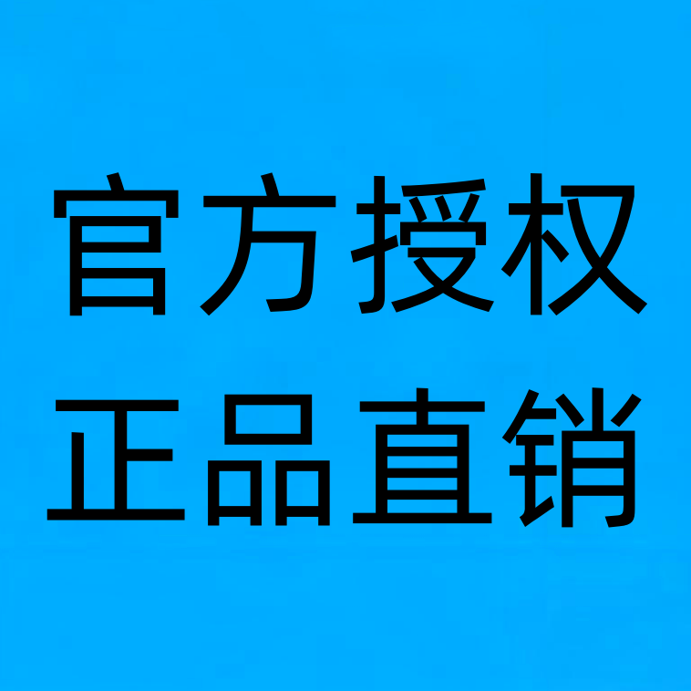 新起点网络设备批发的LOGO