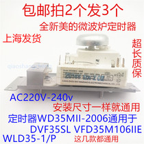 Beauty microwave oven timer WD35MII-2006 VFD35M106IIE WLD35-1 P