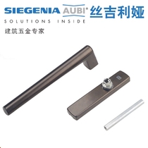 AUBI Germany imported silk gilia lifting sliding door handle large handle heavy-duty sliding door handle IS hardware