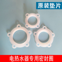 Electric water heater original silicone sealing ring heating tube bile Port special translucent anti-leakage rubber pad accessories