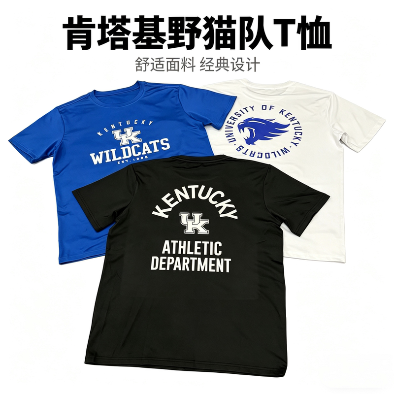 American-Style Sports Quick-Drying Round-Neck Short-Sleeved T-Shirt for Men, Kentucky Basketball Training Shooting Uniform, Loose Fitness Running Shirt