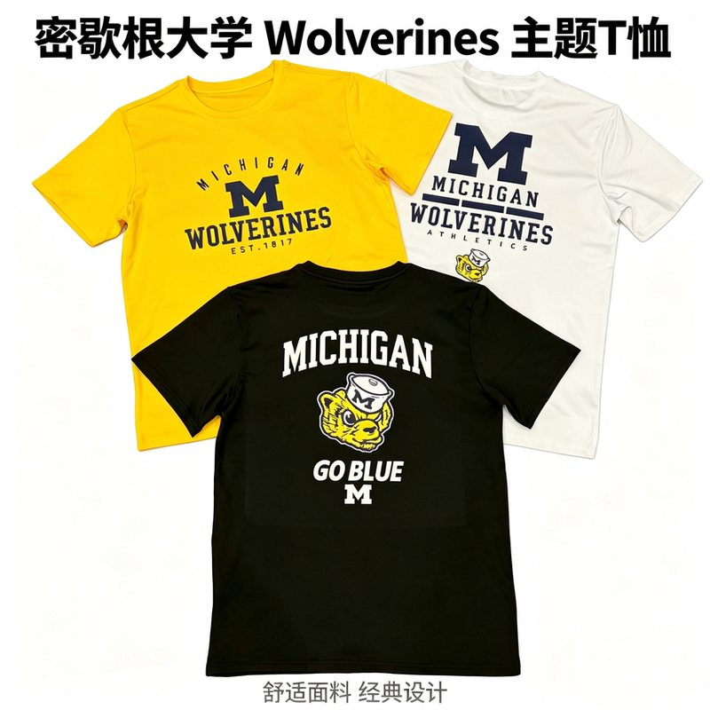 Michigan Basketball Quick-Drying Short-Sleeved Men's American-Style Shooting Training Uniform North Carolina Duke Fitness Running Sports T-Shirt Summer Michigan Basketball Quick-Drying Short-Sleeved Men's American-Style Shooting Training Uniform North Carolina Duke Fitness Running Sports T-Shirt Summer