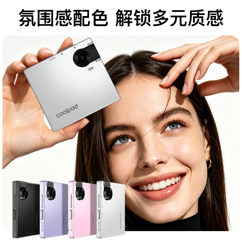 Coolpad Mini Card Smartphone for Students and Children, Learning Early Education Ai Assistant, Android Ultra-Thin Backup